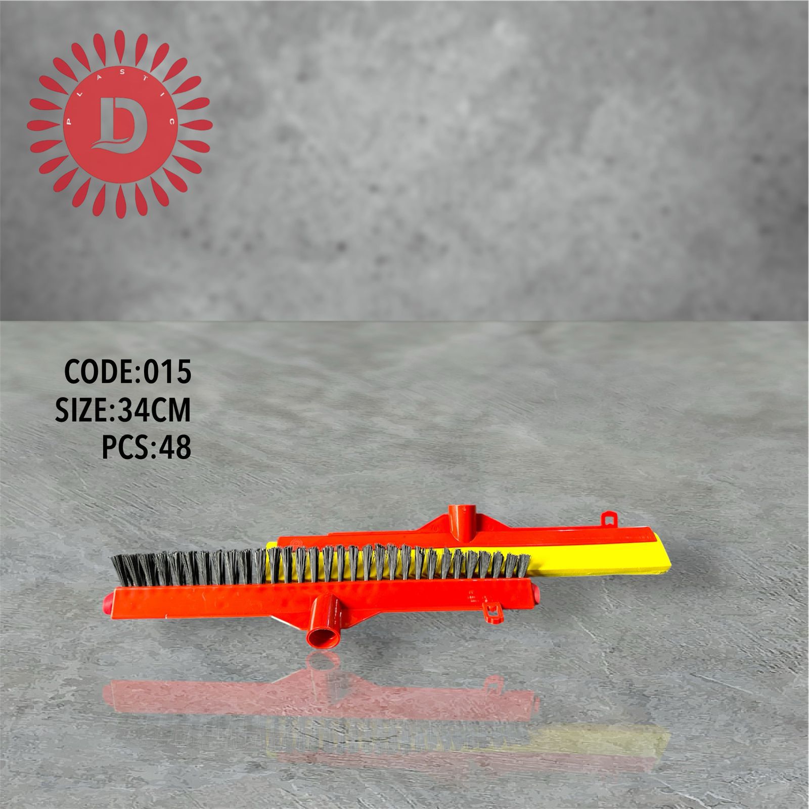 حافیزە گەورە